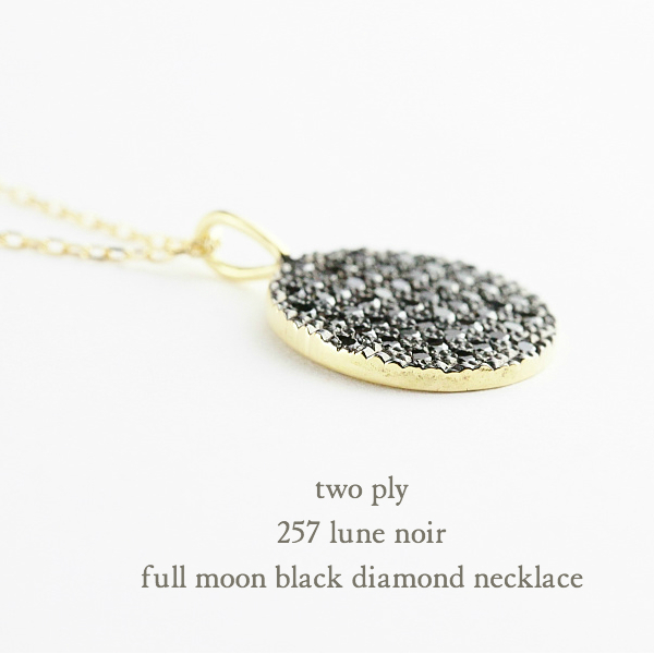 two ply 257 Lune Noir Full Moon Black Diamond Long Necklace