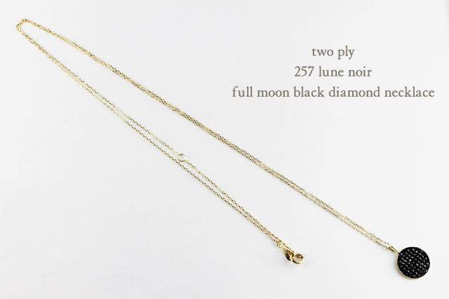 two ply 257 Lune Noir Full Moon Black Diamond Long Necklace