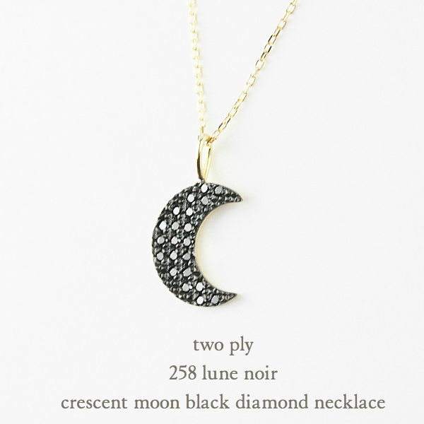 two ply 258 Lune Noir Crescent Moon Black Diamond Long