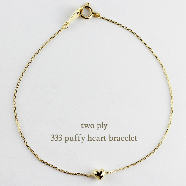 two ply 333 Puffy Heart Bracelet K18YG/トゥー プライ