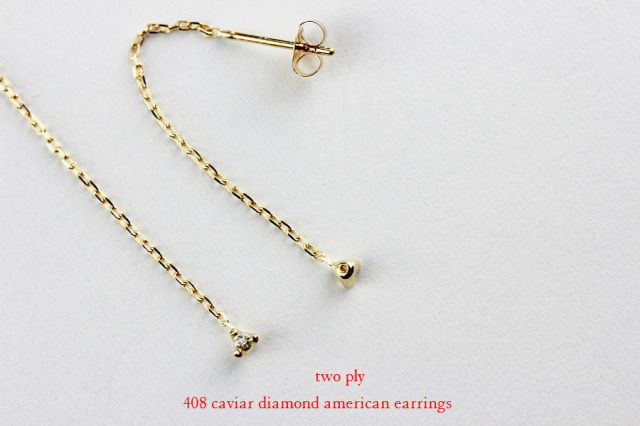 Two Ply 408 Caviar Diamond American Earrings K18yg トゥー プライ キャビア 一粒ダイヤモンド アメリカン ピアス 18金