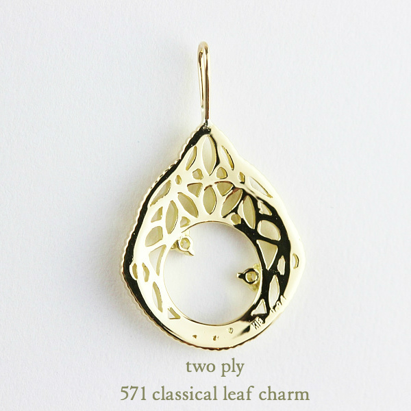 two ply 571 Classical Leaf Charm K18YG/トゥー プライ