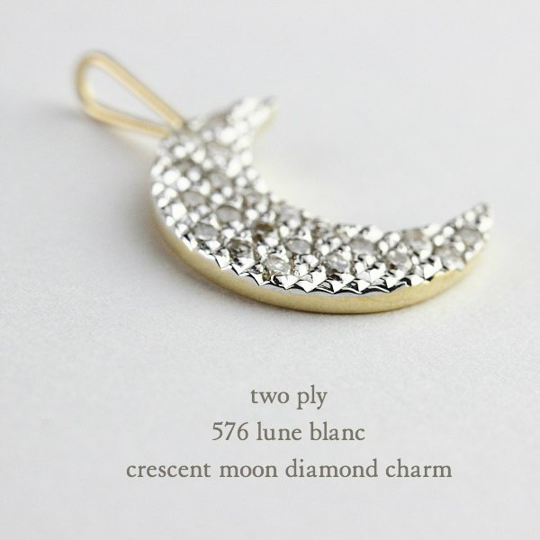 【MEJURI】 ダイヤモンド ムーン チャーム (チャームのみ） 14k Gold Handcrafted Pavé Diamond Moon Charm - Jewelry | Mejuri