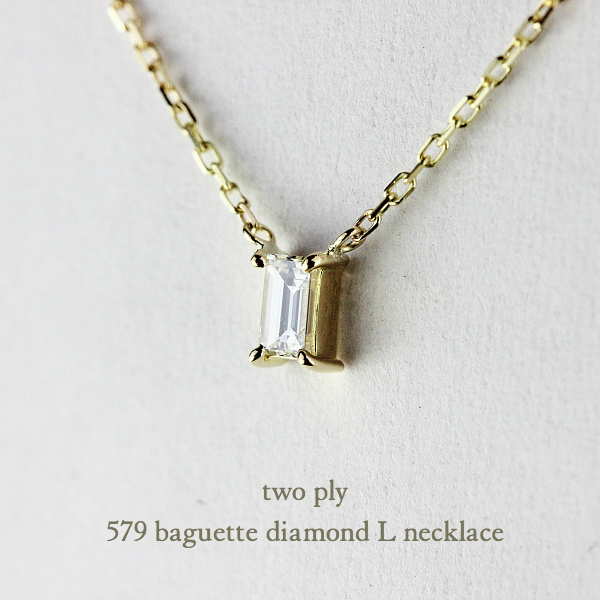 two ply 579 Baguette Diamond L Necklace K18YG/トゥー プライ