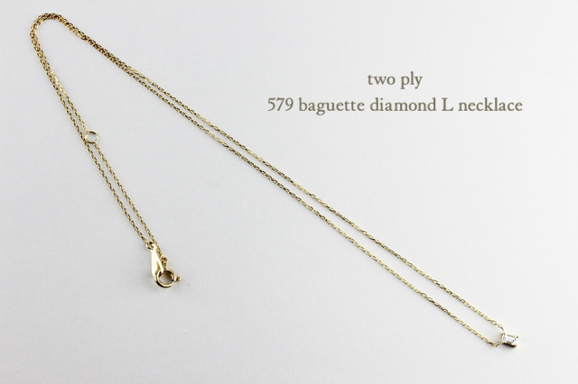 18kwgネックレス two ply 579 Baguette Diamond L Necklace K18YG/トゥー プライ