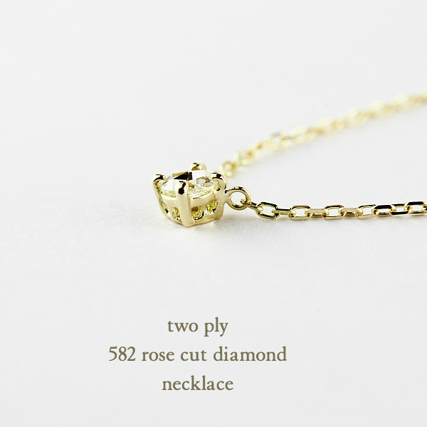 two ply 582 Rose Cut Diamond Necklace K18YG/トゥー プライ ローズ