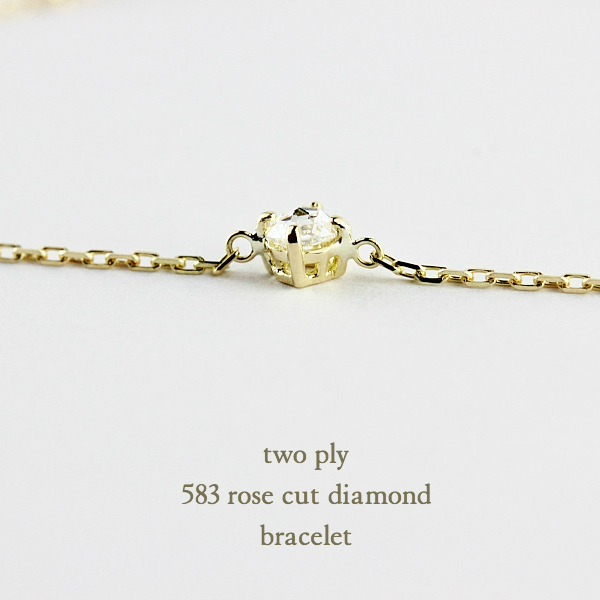two ply 583 Rose Cut Diamond Bracelet K18YG/トゥー プライ