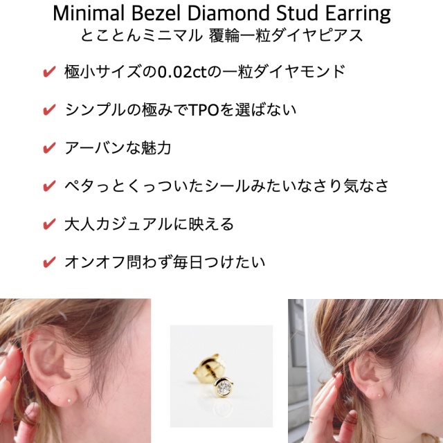 VSクラス 天然ダイヤモンド 10K 14K 撒か WG 一粒ダイヤ スタッドピアス 