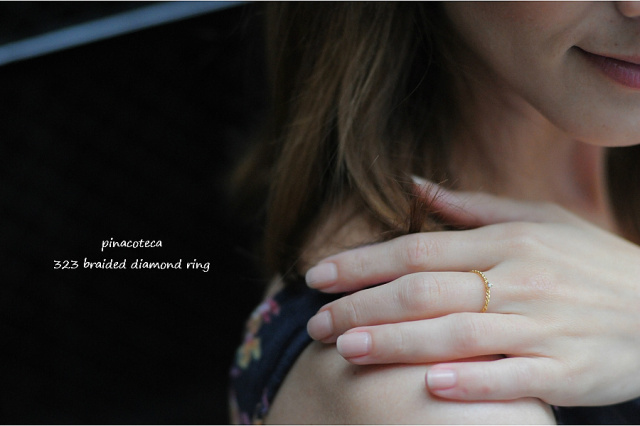 pinacoteca 323 Braided Diamond Ring K18YG/ピナコテーカ ブレード 三 