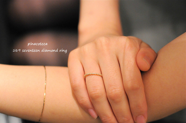 pinacoteca 569 Seventeen Diamond Ring K18YG/ピナコテーカ