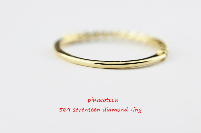 pinacoteca 569 Seventeen Diamond Ring K18YG/ピナコテーカ