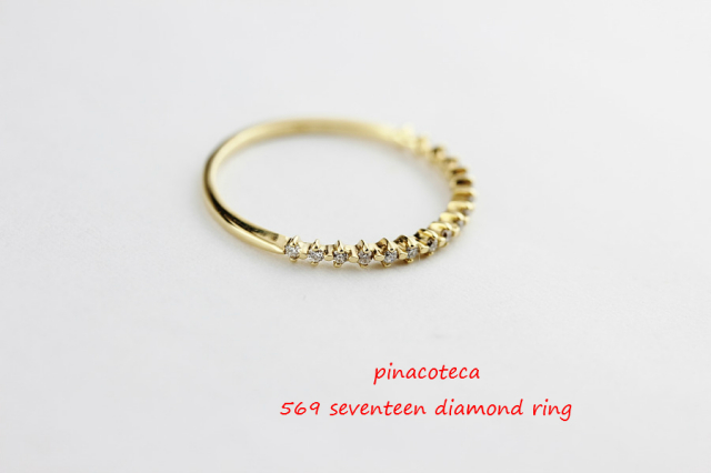pinacoteca 569 Seventeen Diamond Ring K18YG/ピナコテーカ