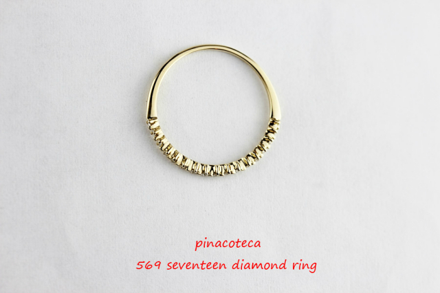 pinacoteca 569 Seventeen Diamond Ring K18YG/ピナコテーカ