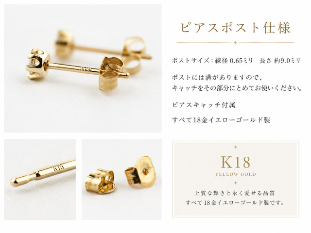 ピナコテーカ 346 タイニー イニシャル スタッド ピアス 18金