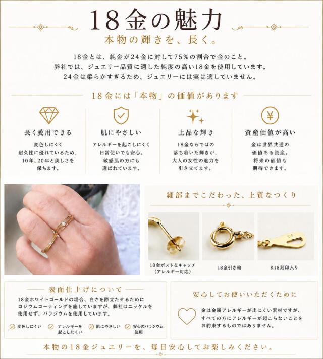 ピナコテーカ 346 タイニー イニシャル スタッド ピアス 18金