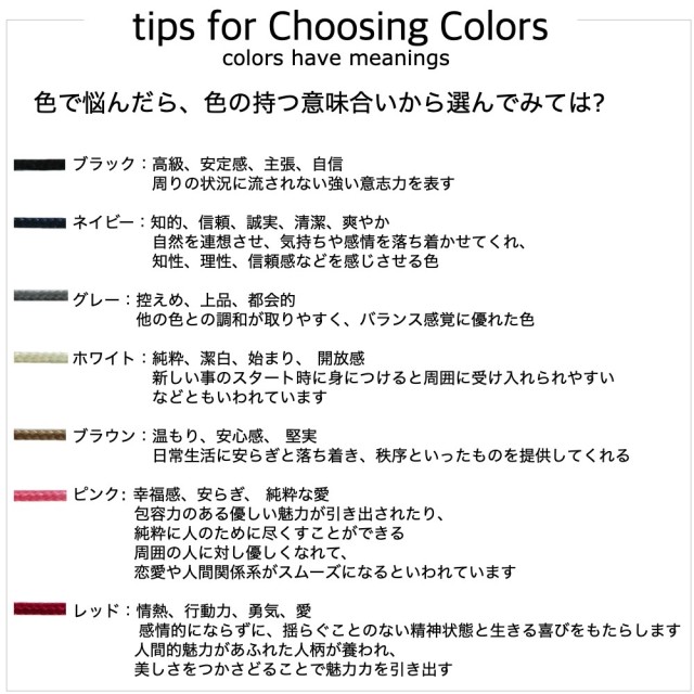 les desseins de DIEU 65-S Bell Diamond Satin Cord Bracelet Spare(レ デッサン ドゥ  デュー ベル ダイア サテンコード 替え紐)