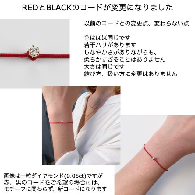 Les Desseins De Dieu 972 Bell Diamond Satin Cord Bracelet 0 09ct K18yg レデッサンドゥデュー ベル 一粒ダイヤモンド サテンコード ブレスレット 18金 Les Desseins De Dieu 972 Bell Diamond Satin Cord Bracelet 0 09ct K18yg レデッサンドゥデュー ベル 一粒ダイヤモンド サテンコード ブレスレット 18金
