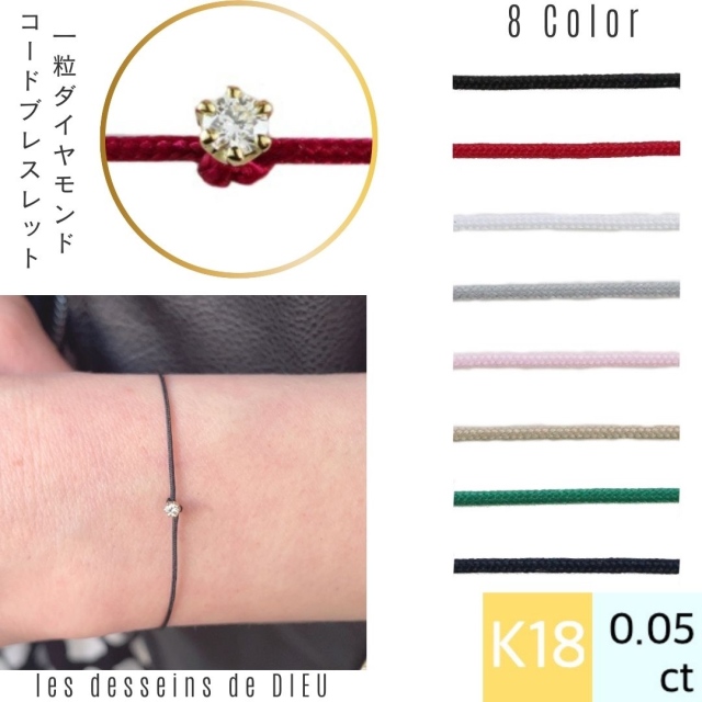 redline(レッドライン) ブレスレット美品 - 黒×K18YG×ダイヤモンド  