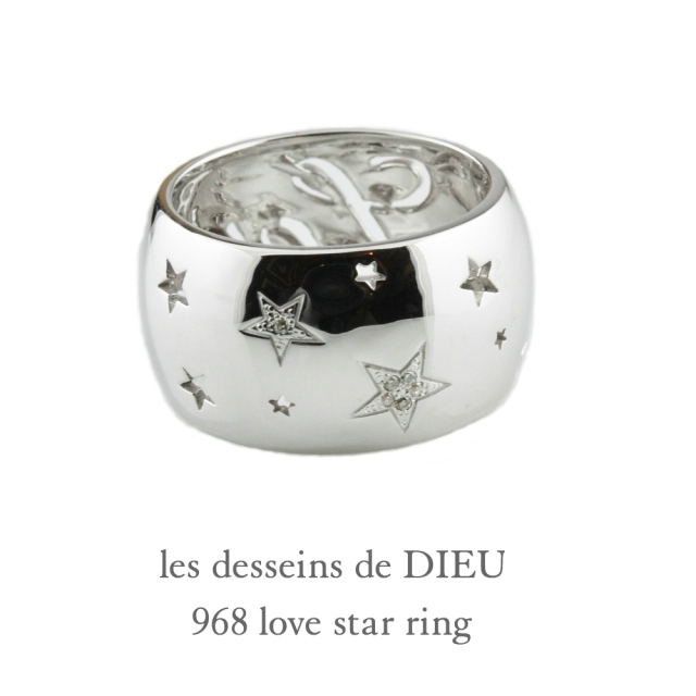 Les Desseins De Dieu 968 Love Star Ring Silver925 レデッサンドゥデュー ラヴ スター リング シルバー925