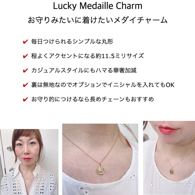レデッサンドゥデュー 993 ラッキー メダイ チャーム 18金 les