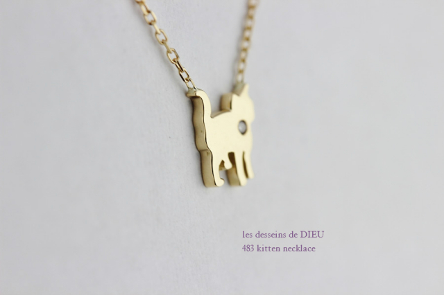 les desseins de DIEU 483 Kitten Necklace K18YG/レデッサンドゥ  