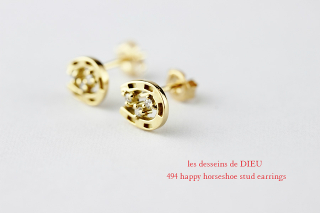 les desseins de DIEU 494 Happy Horseshoe Stud Earrings K18YG/レ