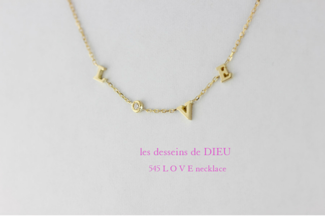 les desseins de DIEU 545 LOVE Necklace K18YG/レデッサンドゥデュー