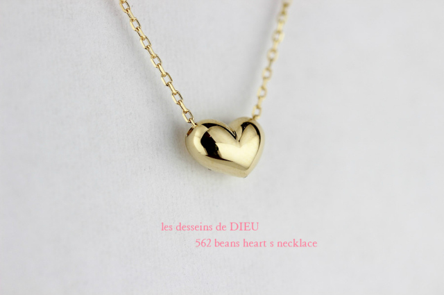 les dessins de DIEU ハート型ターコイズネックレス les desseins de DIEU レデッサンドゥデュー デザインで選ぶ