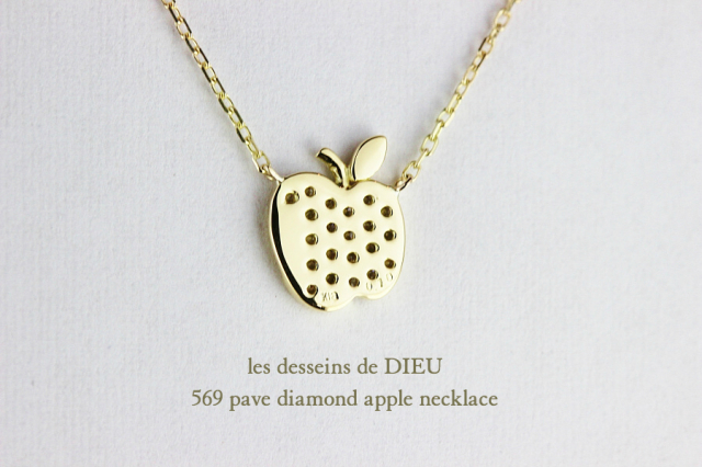 les desseins de DIEU 569 Pave Diamond Apple Necklace K18YG