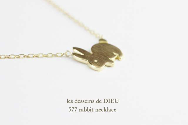 les desseins de DIEU 577 Rabbit Necklace K18YG/レデッサンドゥ