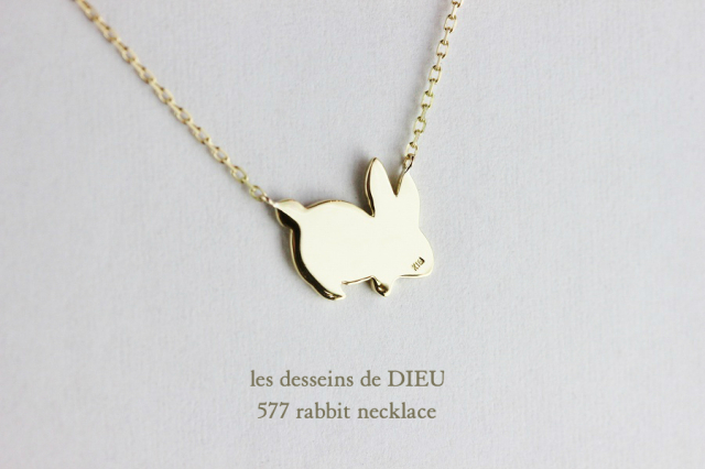 les desseins de DIEU 577 Rabbit Necklace K18YG/レデッサンドゥ