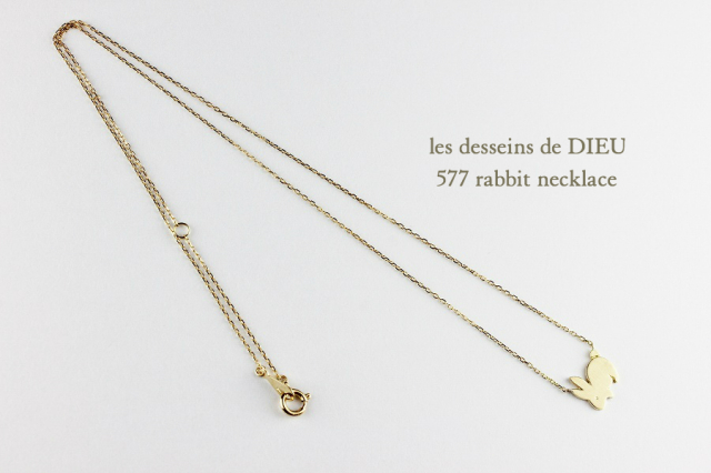 les desseins de DIEU 577 Rabbit Necklace K18YG/レデッサンドゥ