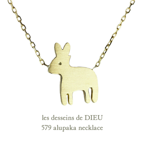 les desseins de DIEU 579 Alupaka Necklace K18YG/レデッサンドゥ