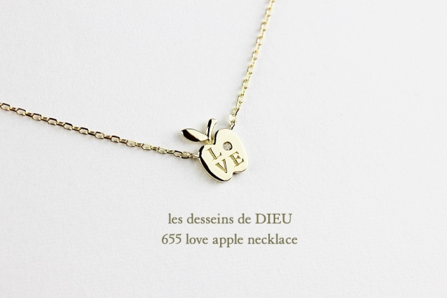 les desseins de DIEU 655 LOVE Apple Necklace K18YG/レデッサンドゥ