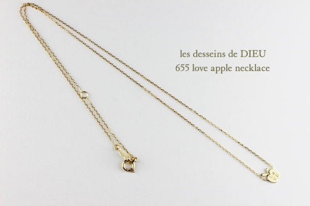 les desseins de DIEU 655 LOVE Apple Necklace K18YG/レデッサンドゥ