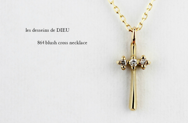 ゴールド クロスモチーフ ネックレス les sessions de DIEU