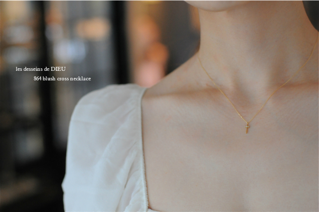 les desseins de DIEU 864 Blush Cross Necklace K18YG/レ