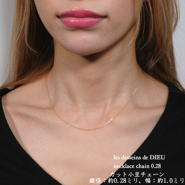 les desseins de DIEU Necklace Chain 0.28 K18YG/レデッサンドゥ