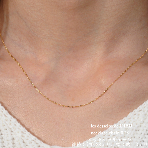 les desseins de DIEU Necklace Chain 0.28 K18YG/レデッサンドゥ