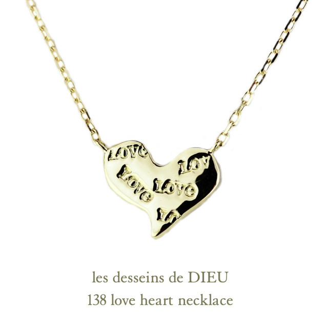les desseins de DIEU 138 Love Heart Necklace K18YG/レデッサンドゥ
