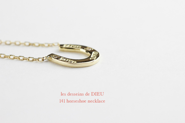 les desseins de DIEU 141 Horseshoe Necklace K18YG/レデッサン