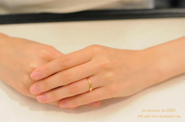 les desseins de DIEU 146 Only Love Diamond Ring K18YG/レデッサン