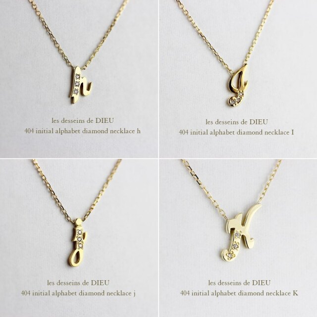 レデッサンドゥデュー 404 イニシャル アルファベット ダイヤモンド  