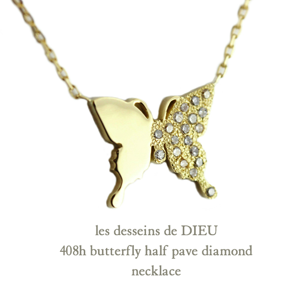 les desseins de DIEU 408H Butterfly Half Pave Diamond
