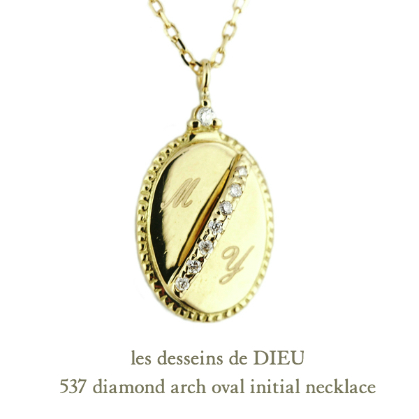les desseins de DIEU 537 Diamond Arch Oval Initial Necklace