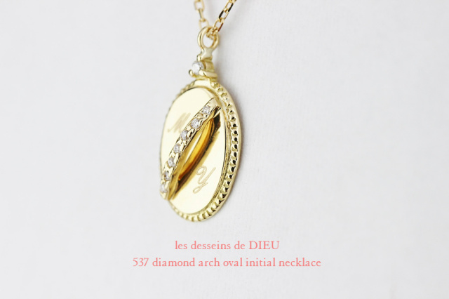 les desseins de DIEU 537 Diamond Arch Oval Initial Necklace