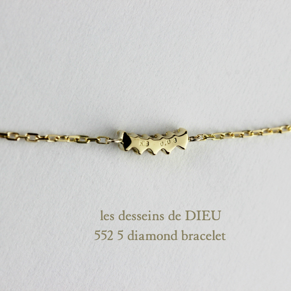 les desseins de DIEU 552 5 Diamond Bracelet K18YG/レデッサンドゥ  
