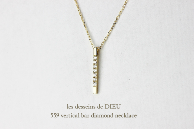 les desseins de DIEU 559 Vertical Bar Diamond Necklace K18YG