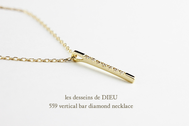 les desseins de DIEU 559 Vertical Bar Diamond Necklace K18YG