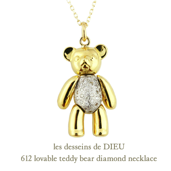 les desseins de DIEU 612 Lovable teddy Bear Diamond Necklace K18YG 